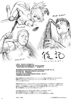 Page 25 of Moto Gal Mama ga Kyuu ni Dekita Ken. II