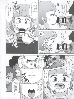 Page 6 of Magical Nightmare