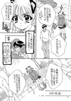 Page 13 of KANORANGER