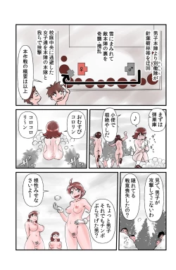 Page 13 of 乾布摩擦の健康法