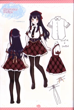 Page 11 of Soikano artwork Journal de Jardin