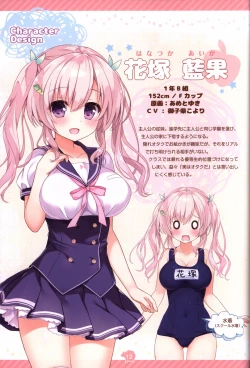 Page 13 of Soikano artwork Journal de Jardin