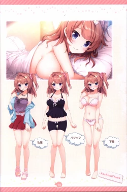 Page 20 of Soikano artwork Journal de Jardin