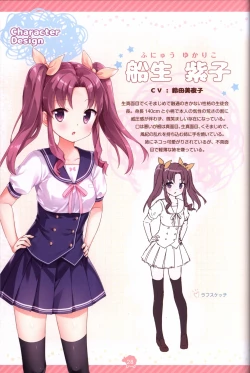 Page 29 of Soikano artwork Journal de Jardin