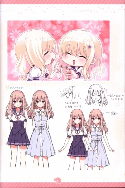 Page 32 of Soikano artwork Journal de Jardin