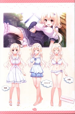 Page 4 of Soikano artwork Journal de Jardin