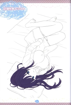 Page 51 of Soikano artwork Journal de Jardin