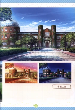 Page 56 of Soikano artwork Journal de Jardin