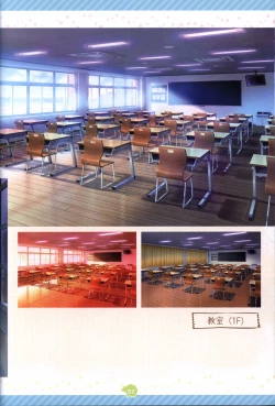 Page 58 of Soikano artwork Journal de Jardin