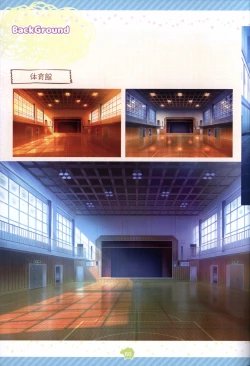 Page 61 of Soikano artwork Journal de Jardin