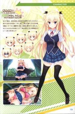 Page 20 of Kimi no Hitomi ni Hit Me artwork