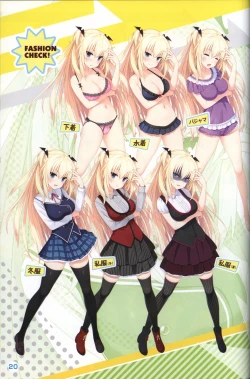 Page 21 of Kimi no Hitomi ni Hit Me artwork