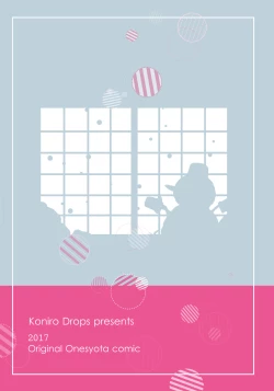 Page 26 of Fuyuyasumi wa Itoko no Onee-chan ni Asondemoraimashita. | My Cousins Play With Me on Winter Vacation.