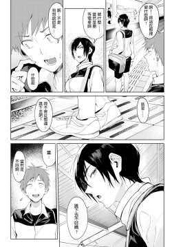 Page 2 of Chikihouyuu