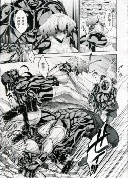 Page 33 of Shinobi no Bi Ch. 4-5