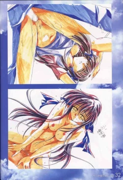 Page 31 of Watsukiya no Hon 003