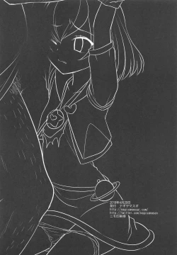 Page 18 of PreCure Ryoujoku 8 Cure Milky