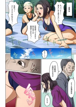 Page 48 of Karamitsuku Shisen 1-13