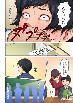 Page 72 of Karamitsuku Shisen 1-13