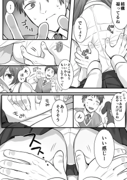 Page 6 of Karate Zenkoku 2-i no Ane ni Korosareru Kakugo de Seikan Massage o Shitemita