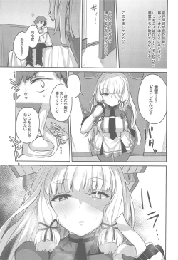 Page 6 of Torokasu Muragumo