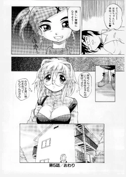 Page 134 of Mayu Material 1