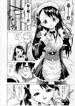 Page 20 of Mayu Material 1