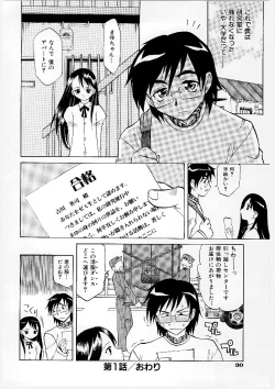 Page 34 of Mayu Material 1