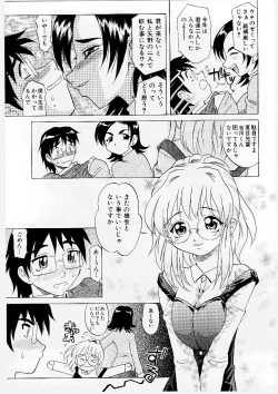 Page 39 of Mayu Material 1
