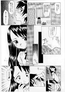 Page 41 of Mayu Material 1