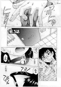 Page 59 of Mayu Material 1