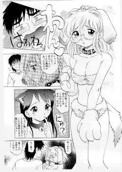 Page 71 of Mayu Material 1