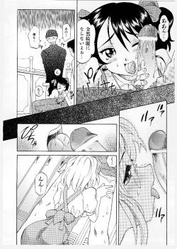 Page 96 of Mayu Material 1