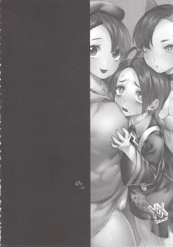 Page 4 of Yuurei Shounen Hajimete no XX