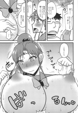 Page 6 of Saimin Kanochi Jupiter-chan 2