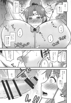 Page 8 of Saimin Kanochi Jupiter-chan 2