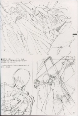 Page 104 of Cartagra Art Works「Disorder」