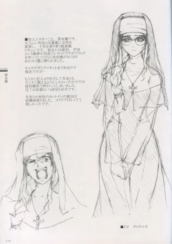 Page 111 of Cartagra Art Works「Disorder」