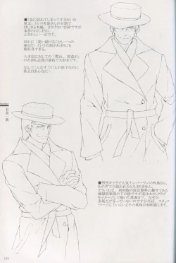 Page 129 of Cartagra Art Works「Disorder」