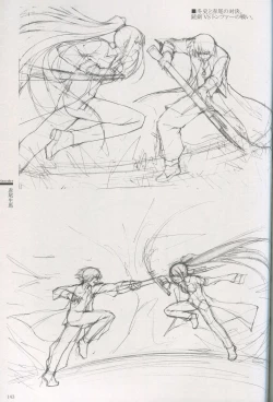 Page 137 of Cartagra Art Works「Disorder」