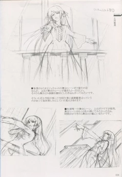 Page 14 of Cartagra Art Works「Disorder」