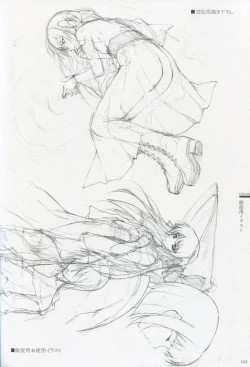 Page 158 of Cartagra Art Works「Disorder」