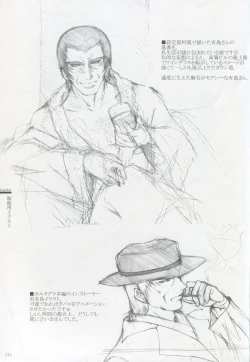 Page 165 of Cartagra Art Works「Disorder」