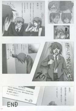 Page 171 of Cartagra Art Works「Disorder」