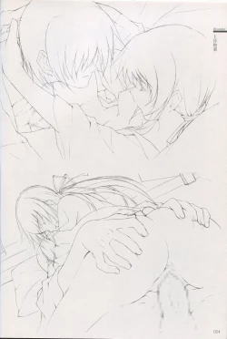 Page 18 of Cartagra Art Works「Disorder」