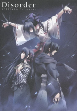 Page 1 of Cartagra Art Works「Disorder」