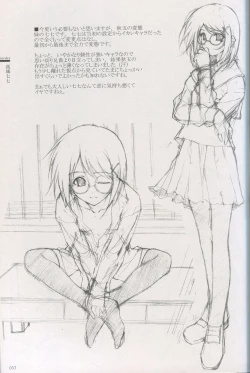 Page 51 of Cartagra Art Works「Disorder」