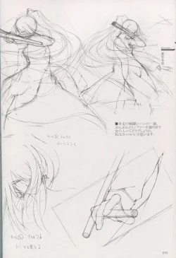 Page 64 of Cartagra Art Works「Disorder」