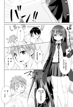 Page 6 of Dancho
