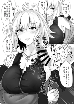 Page 9 of Jeanne Alter de Nuki Houdai